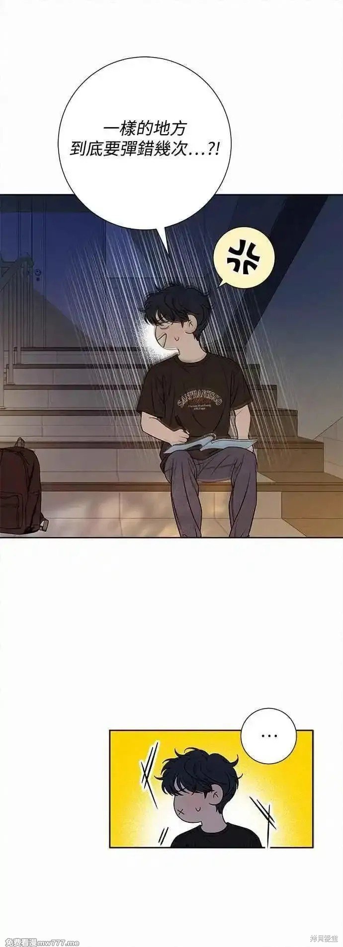 第94话