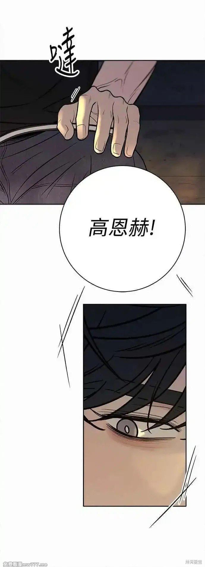 第94话
