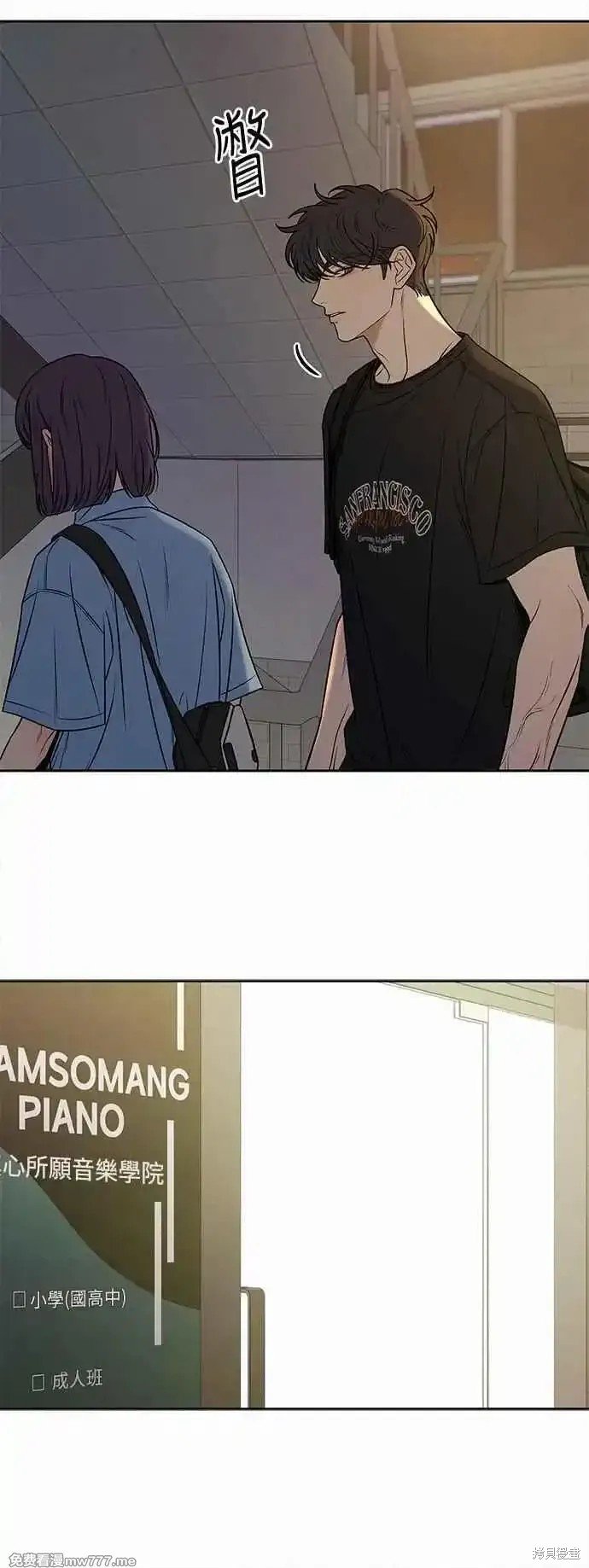 第94话