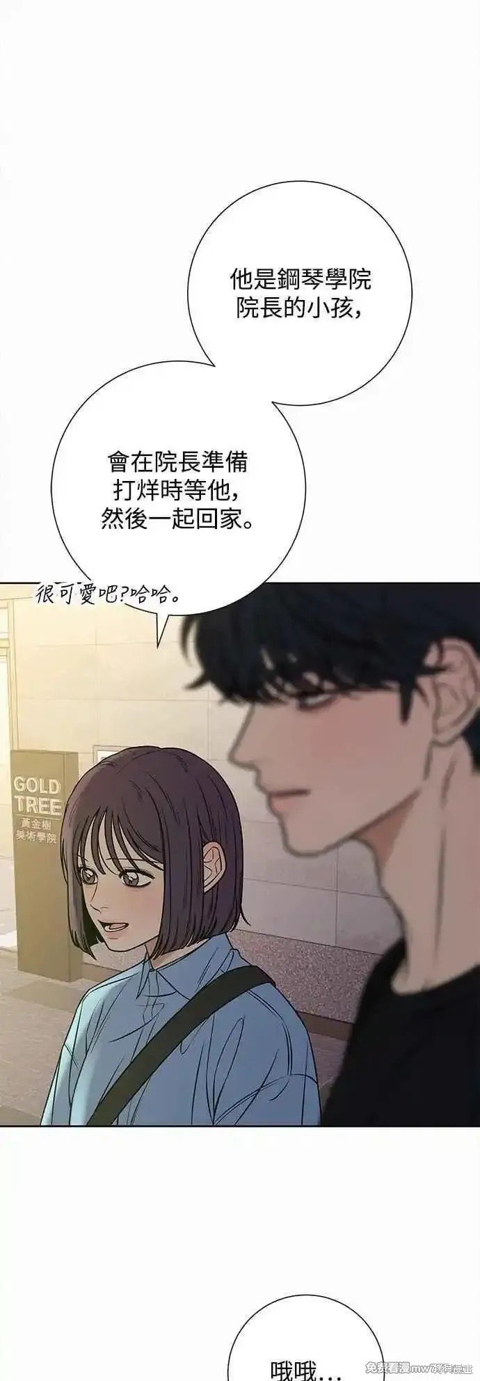 第94话