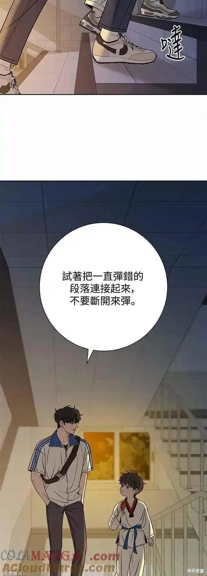 第94话