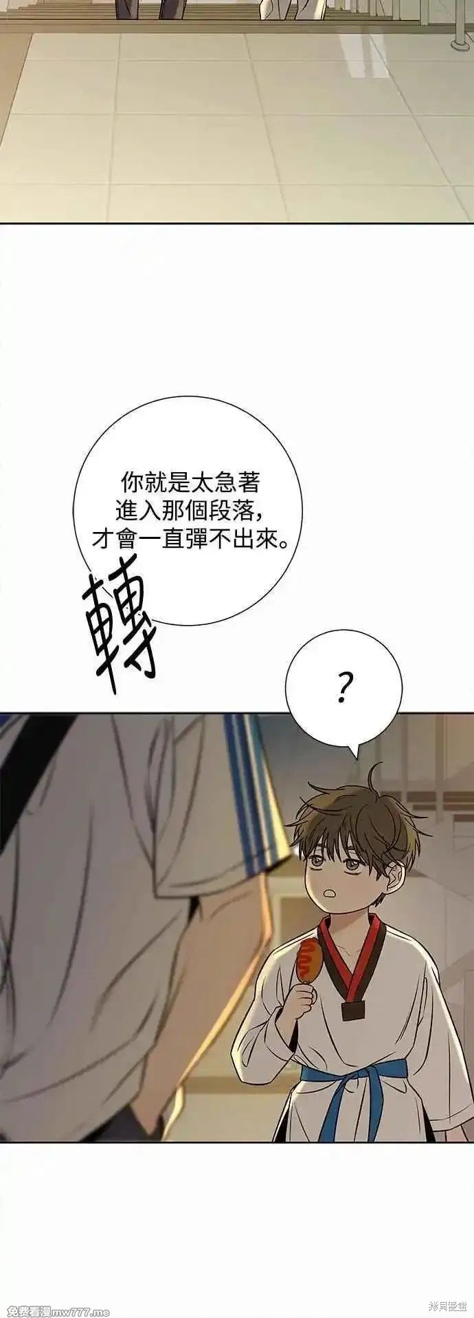 第94话