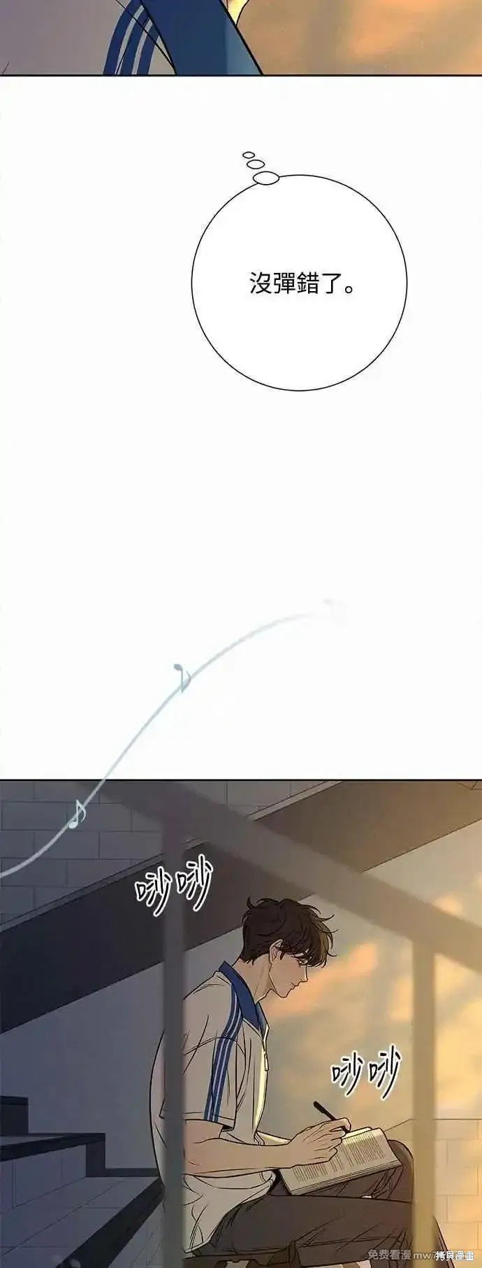 第94话