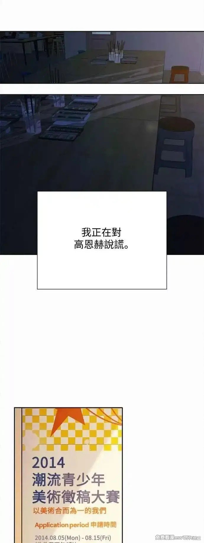 第95话