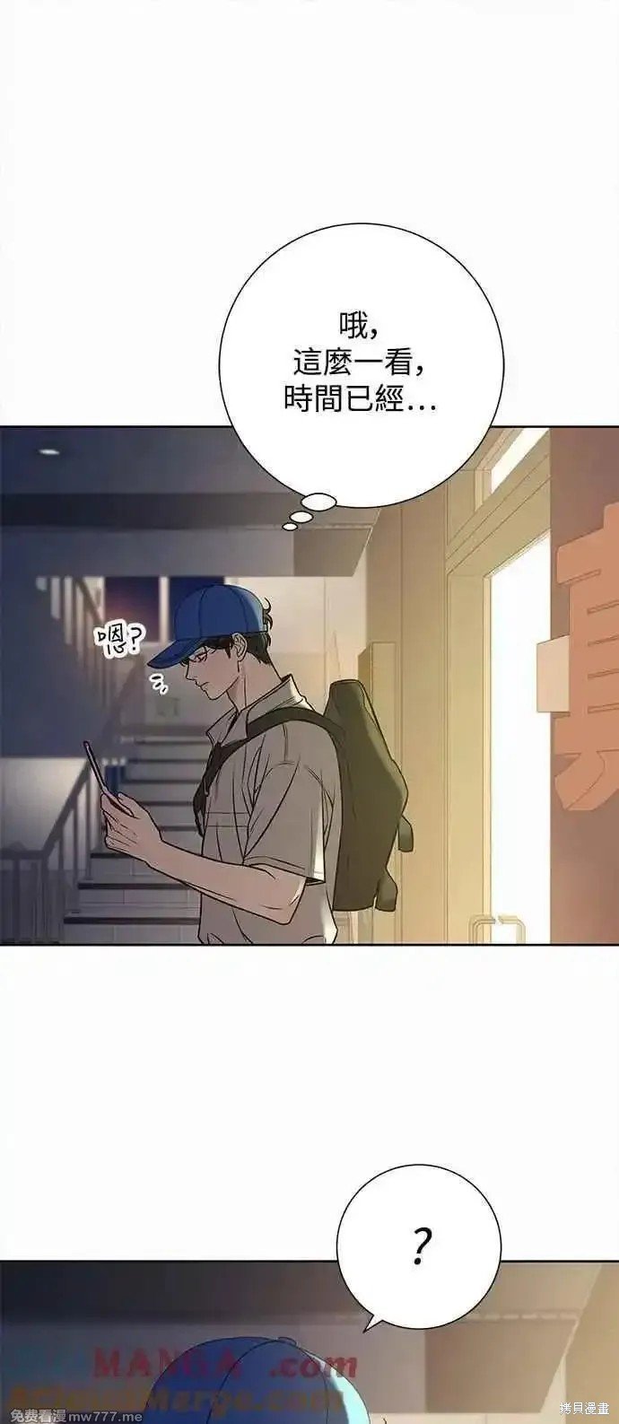 第95话