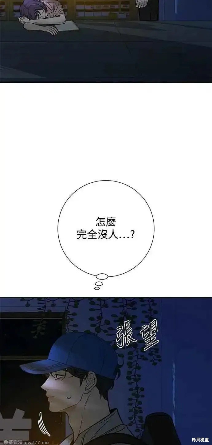 第95话