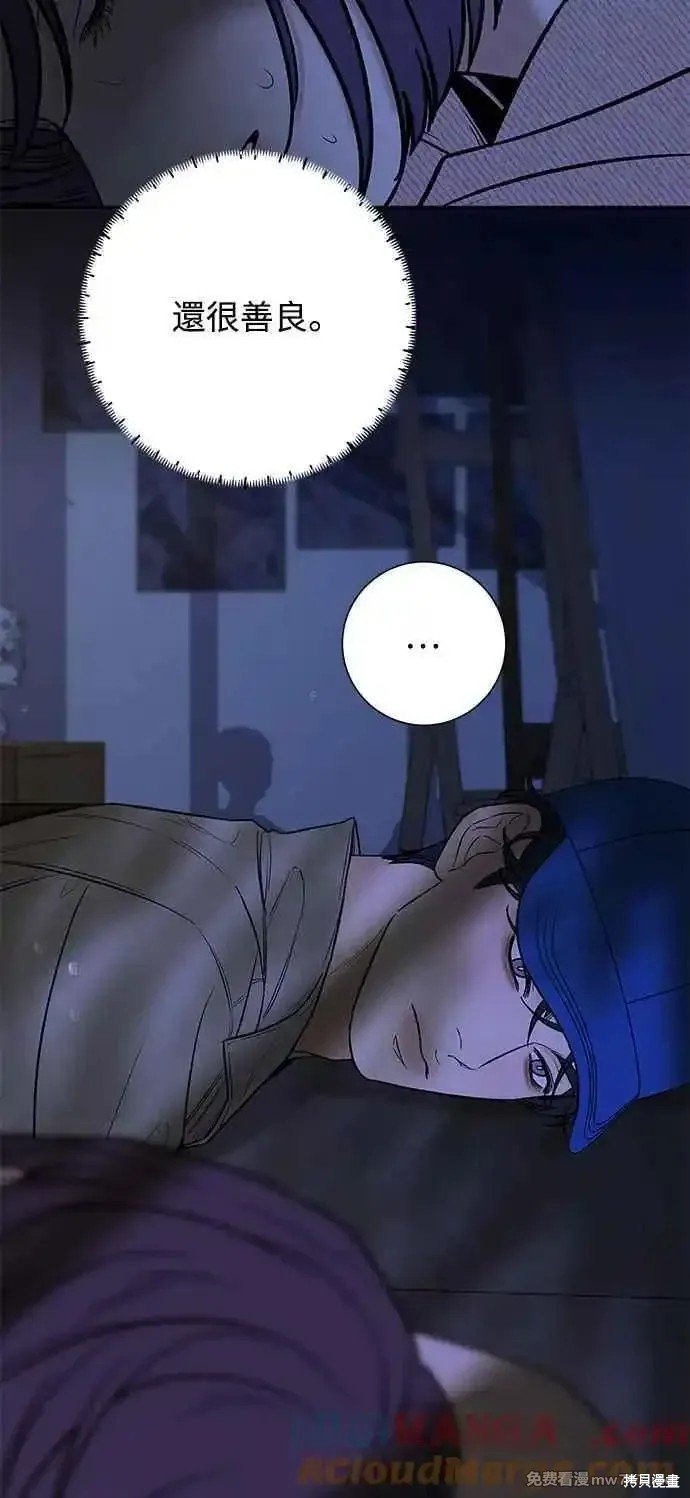 第95话