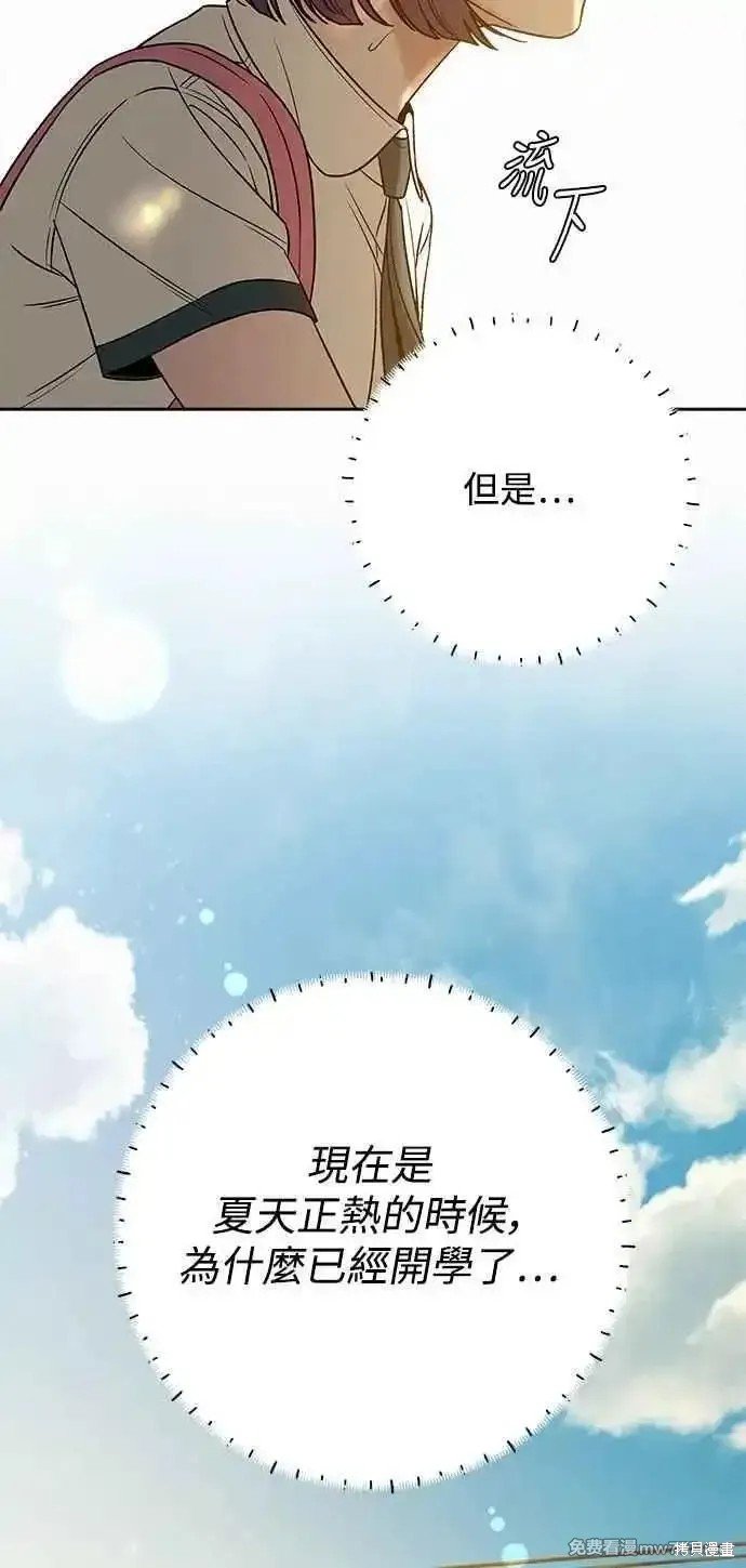 第95话