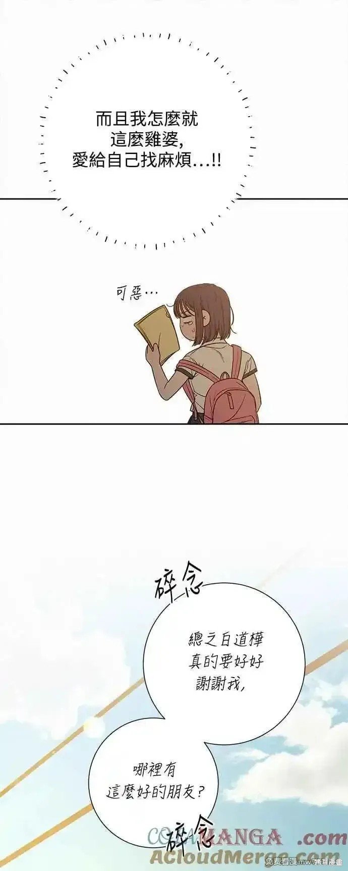 第95话