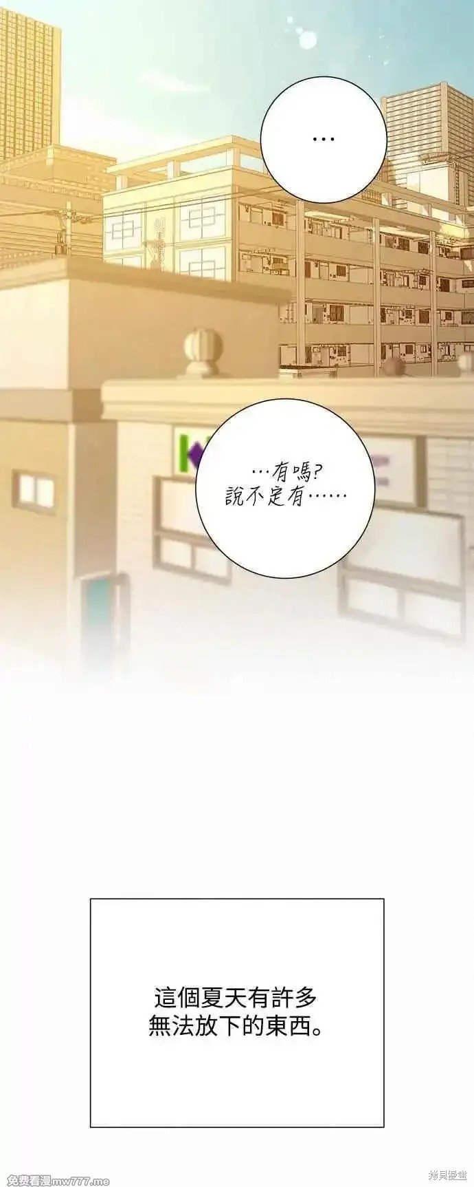 第95话