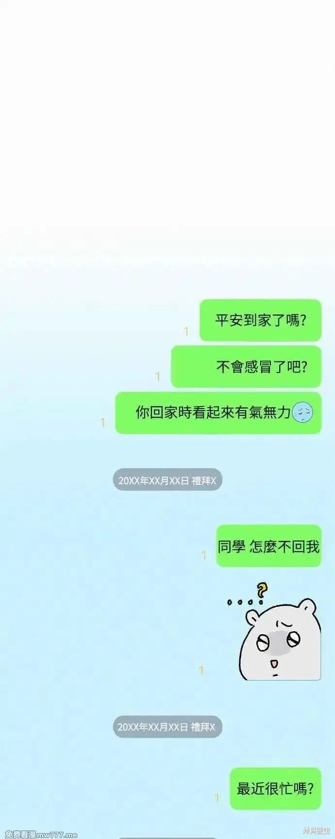 第95话