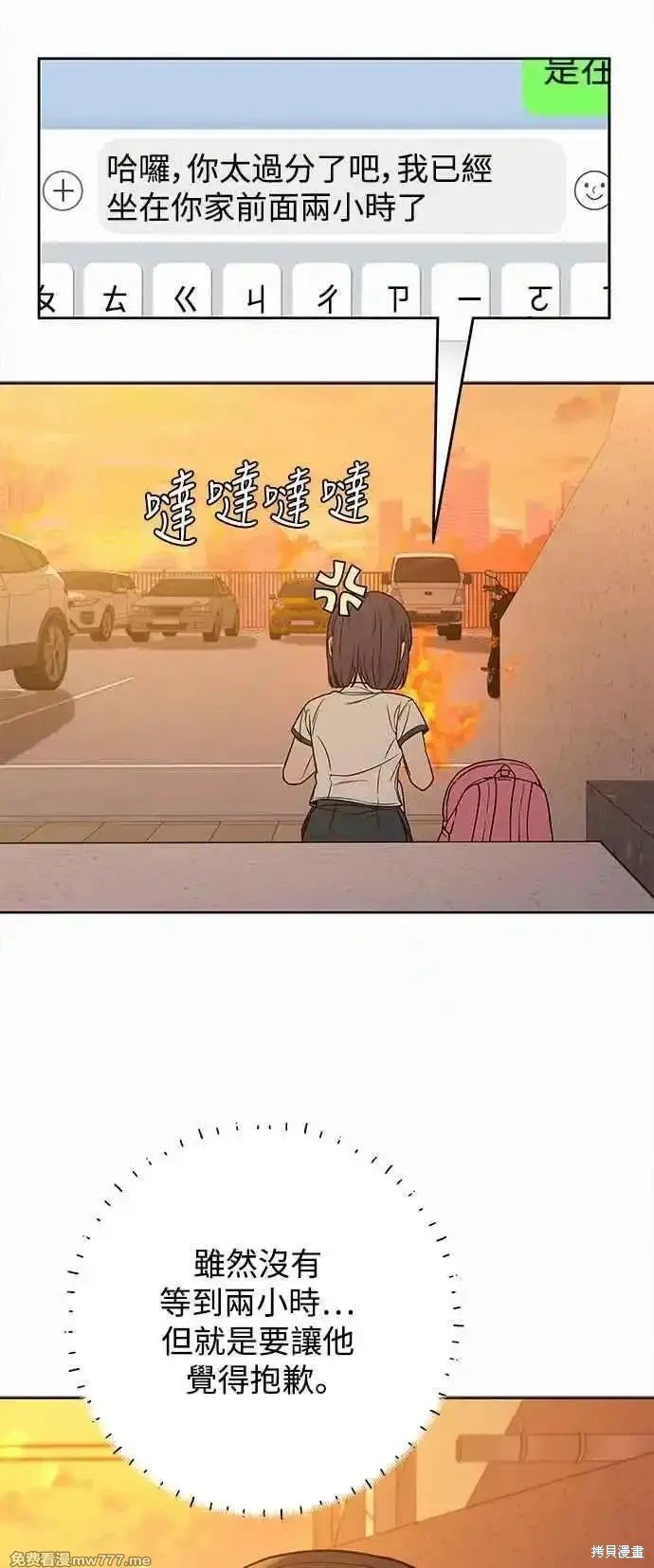 第95话
