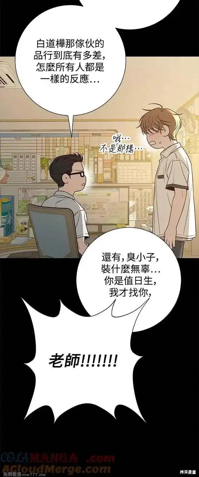 第95话