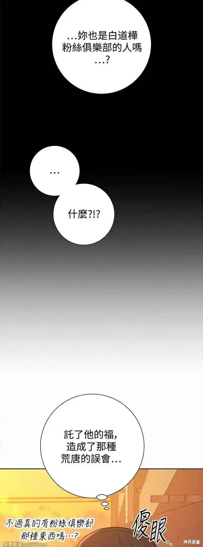 第95话
