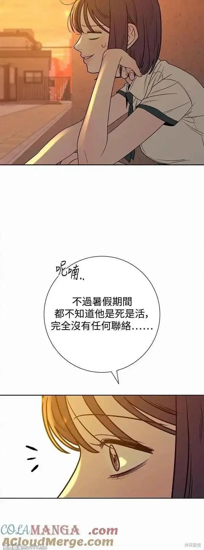 第95话