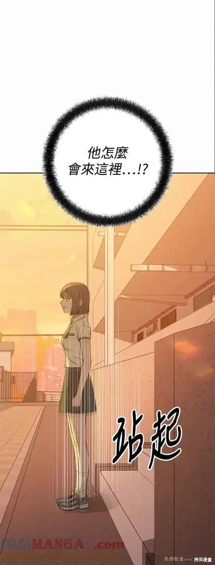 第95话