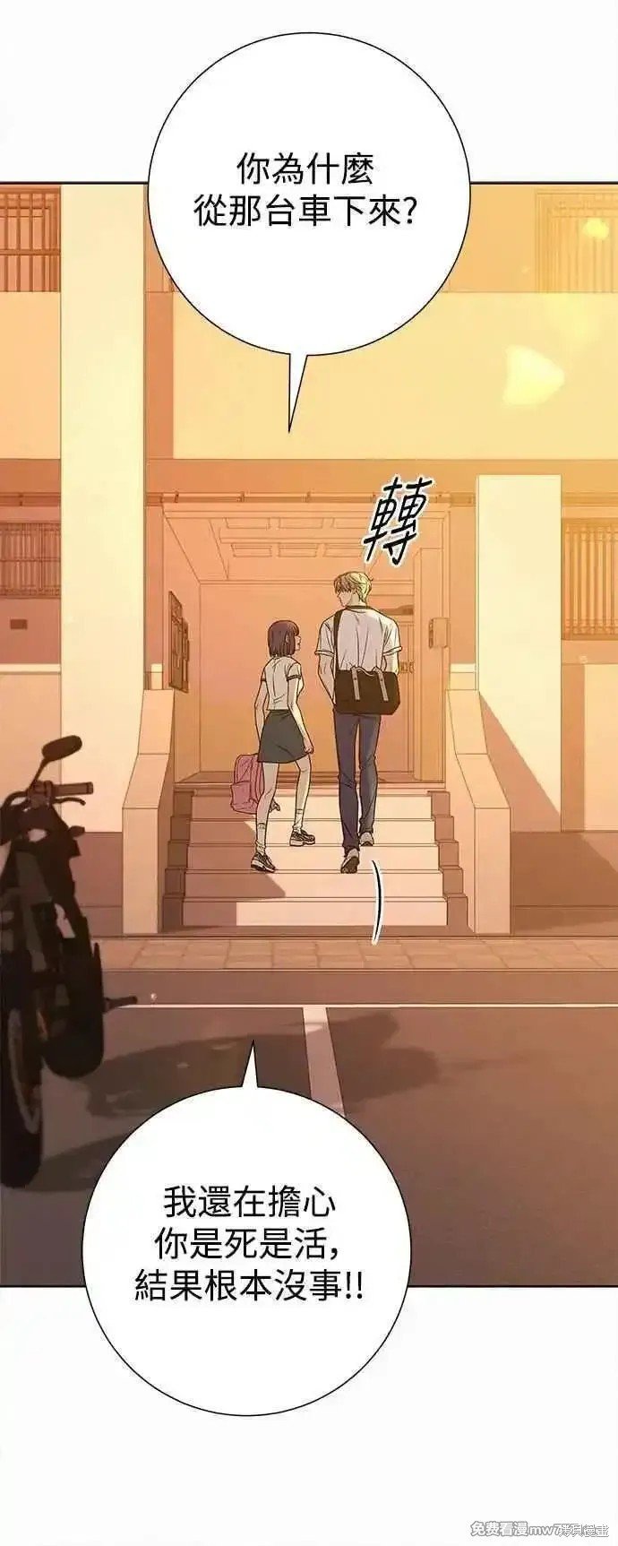 第96话