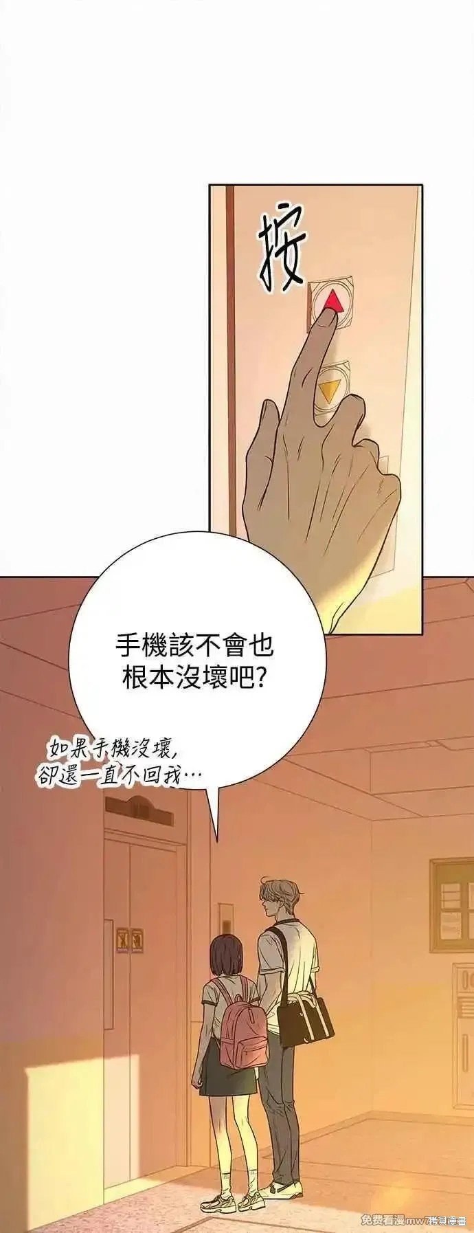 第96话