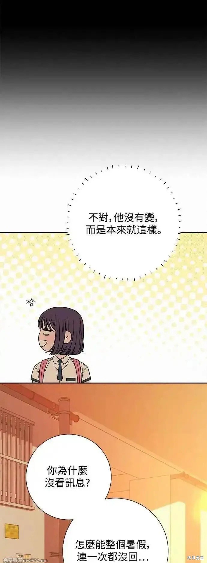 第96话