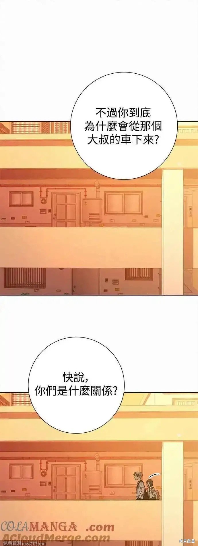 第96话