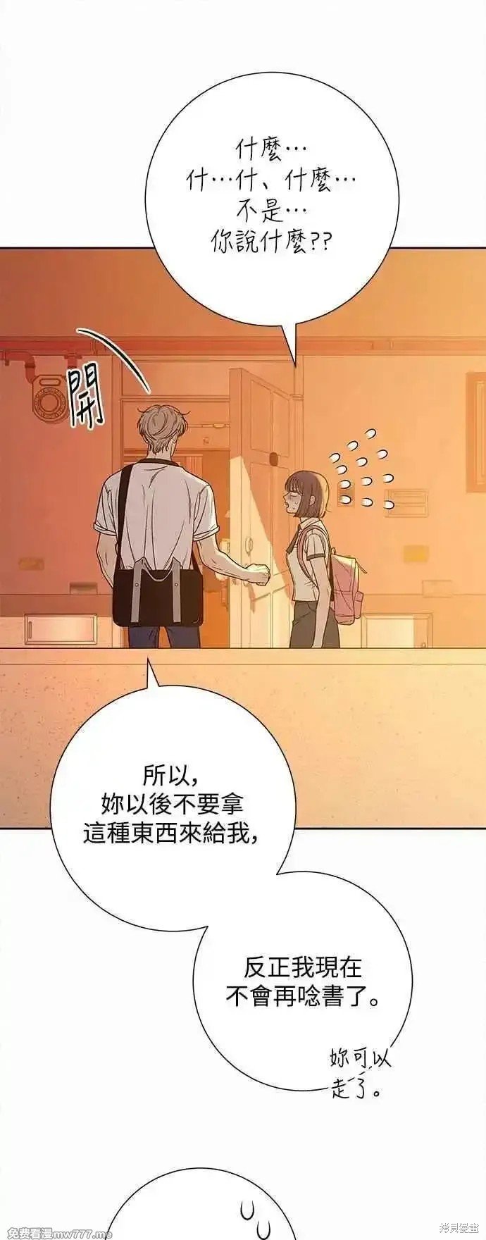 第96话