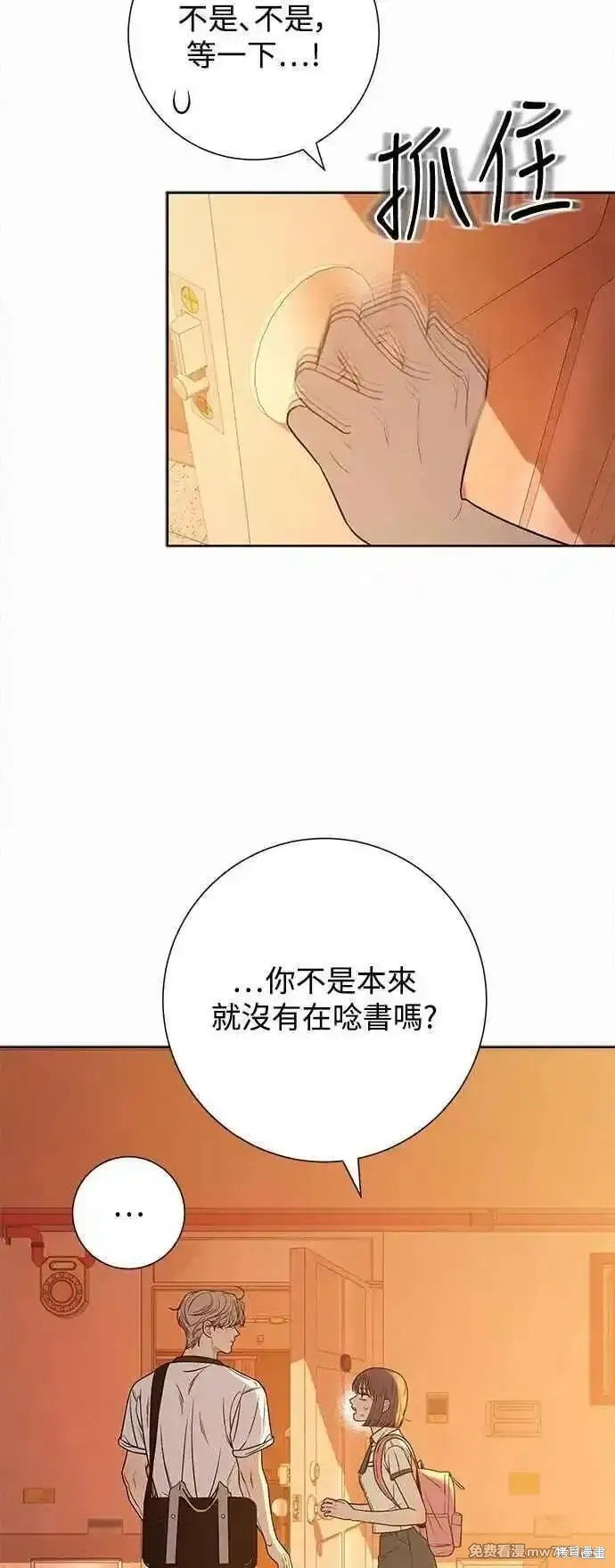 第96话