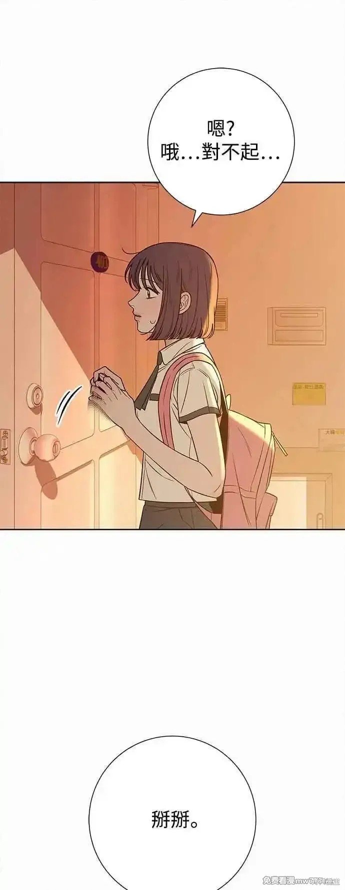 第96话