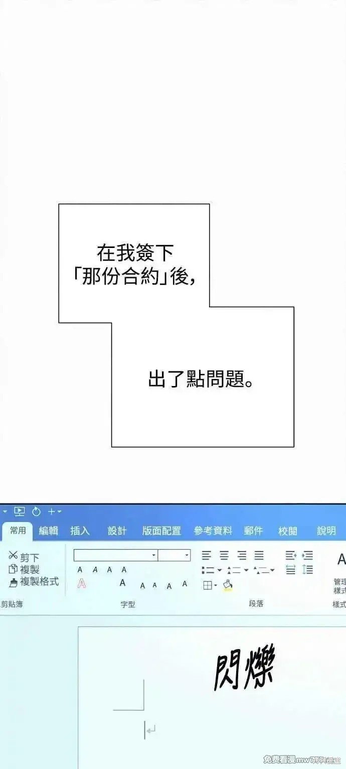 第96话