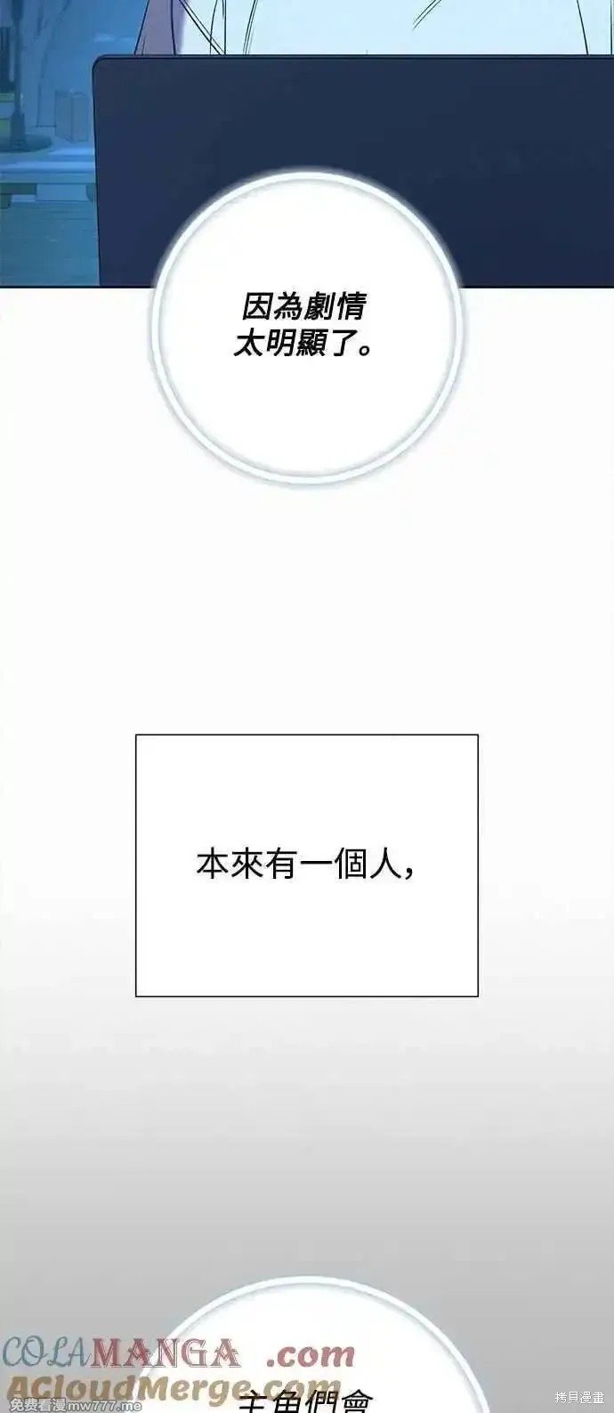 第96话