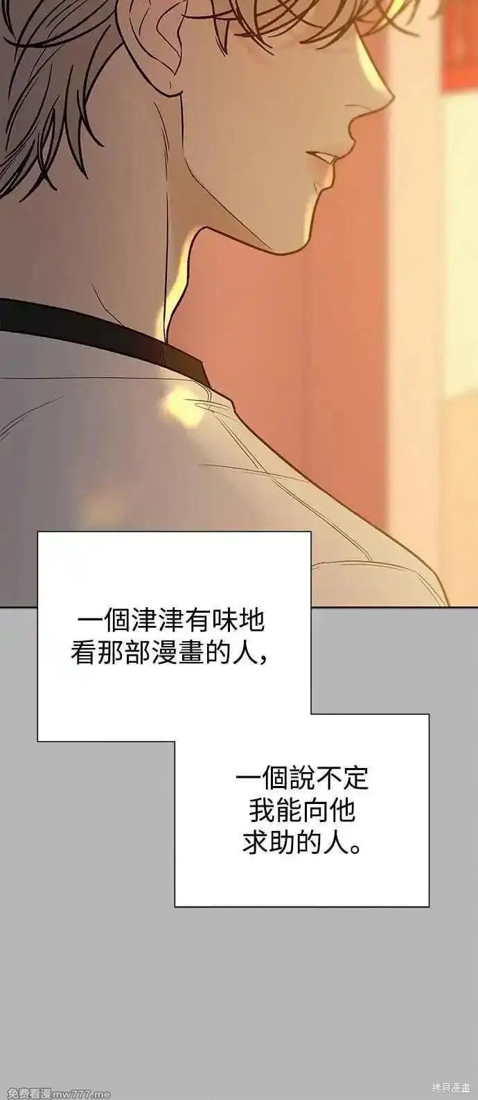 第96话