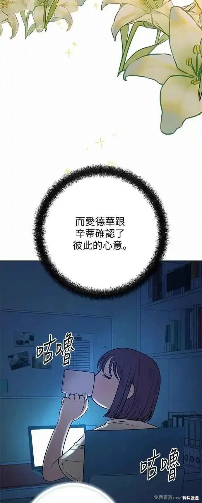 第96话