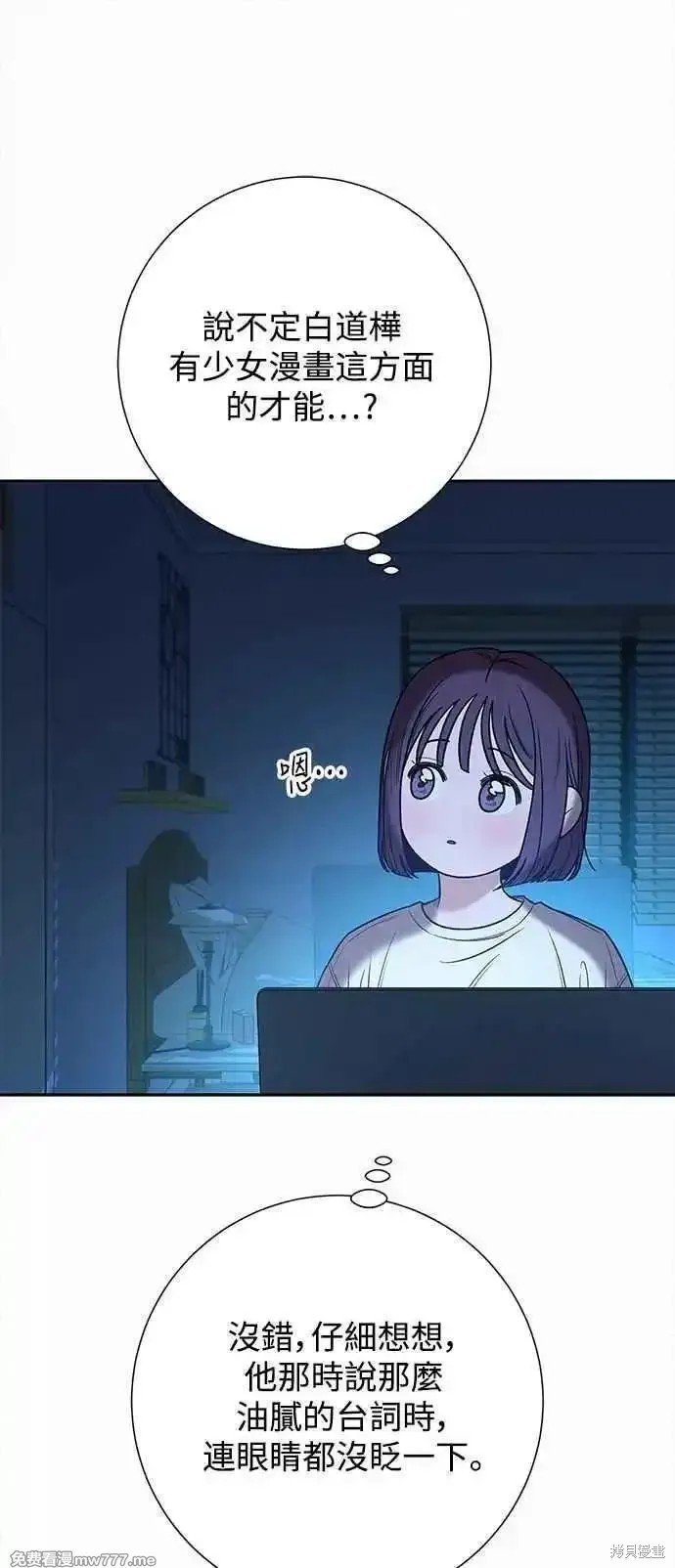 第96话