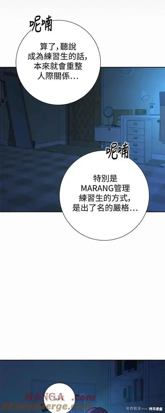 第96话