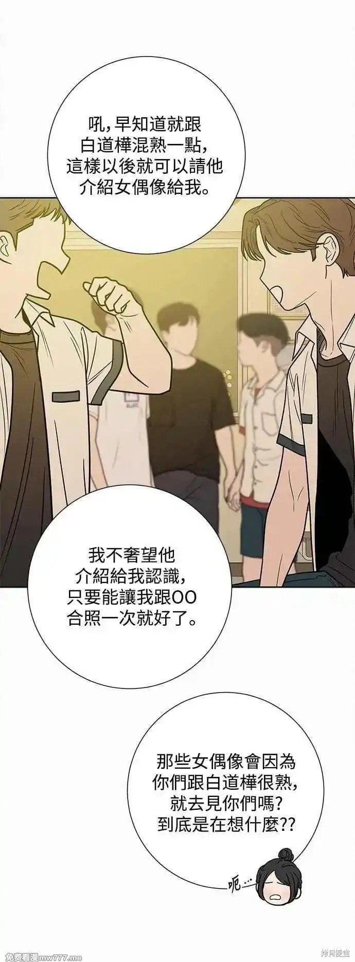第96话