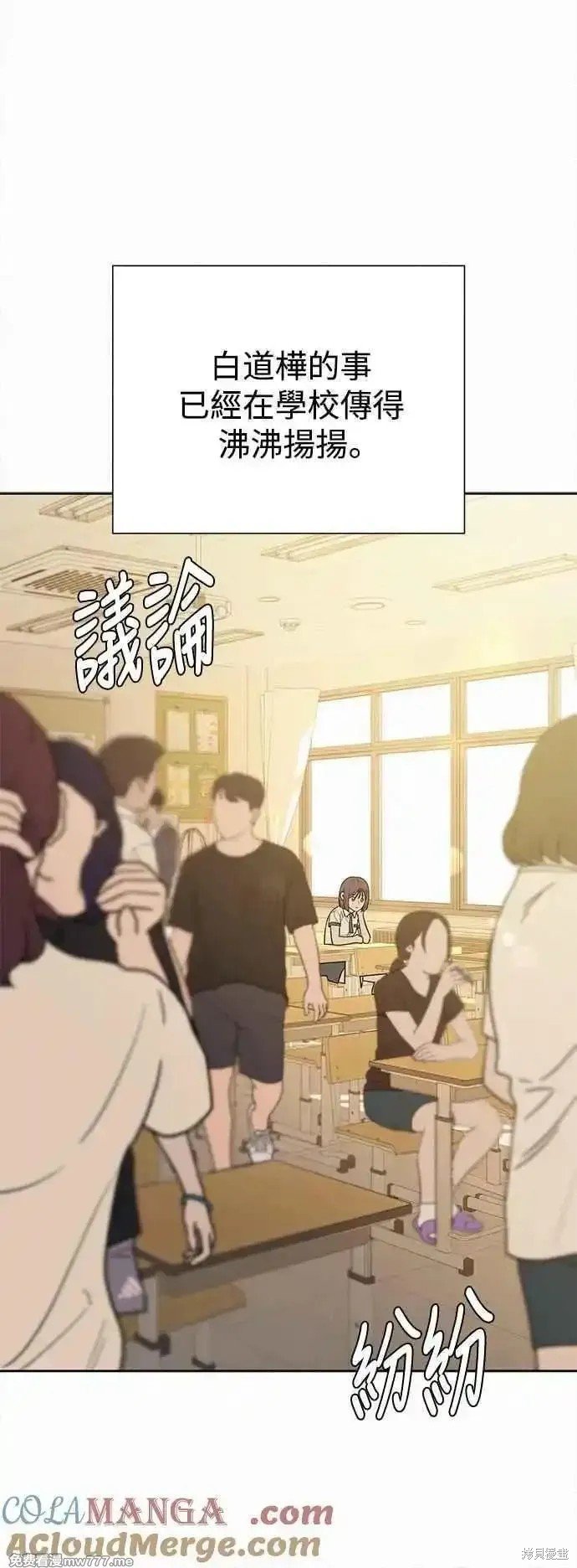 第96话