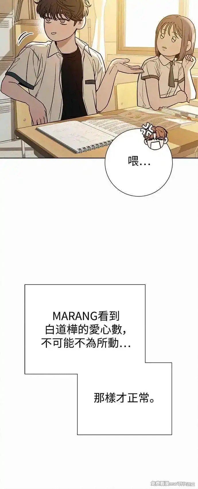 第96话