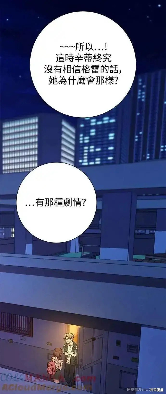 第96话