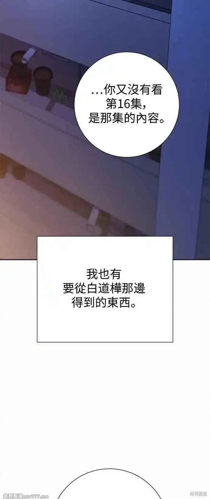 第96话