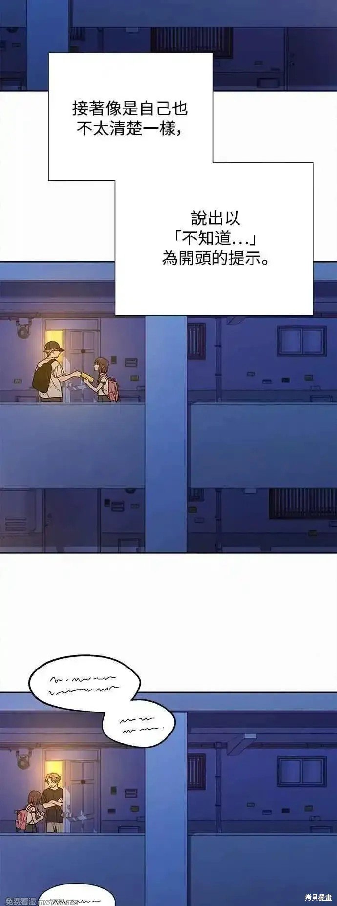 第96话