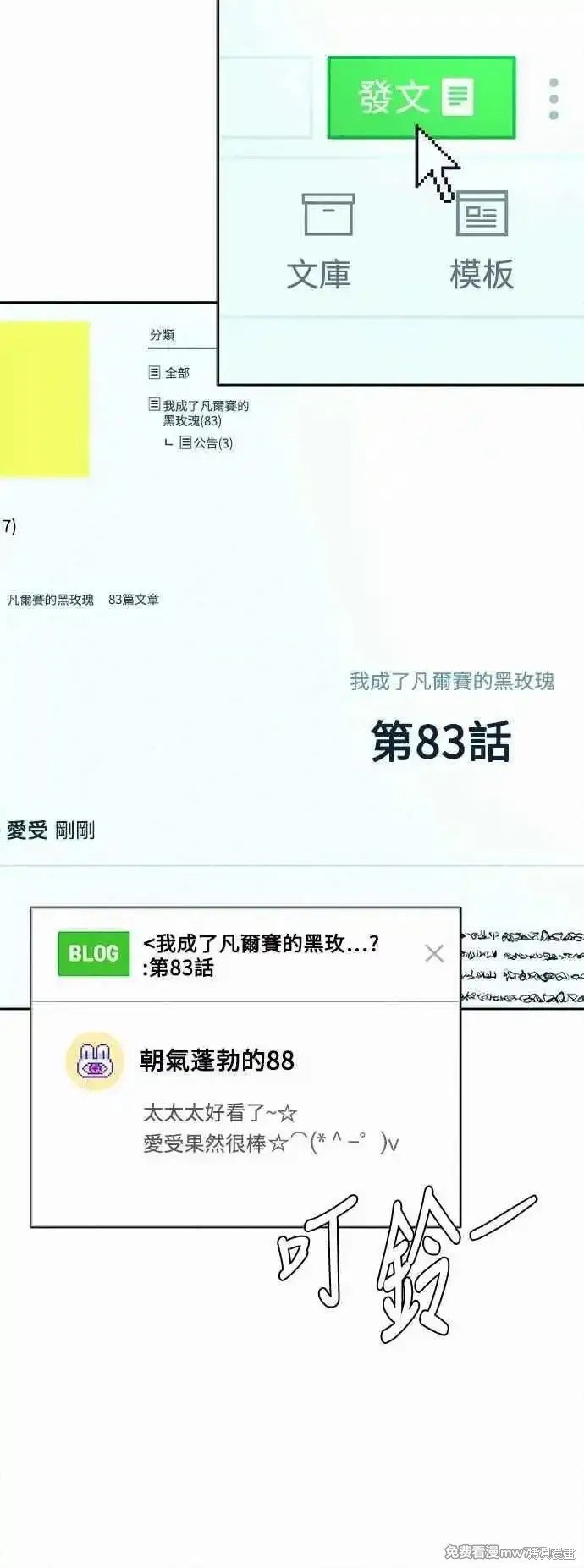 第96话