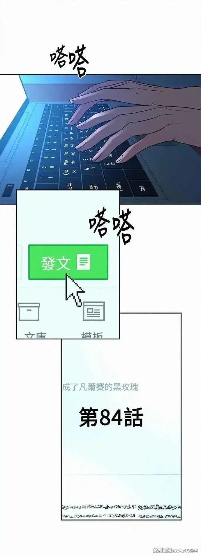 第96话
