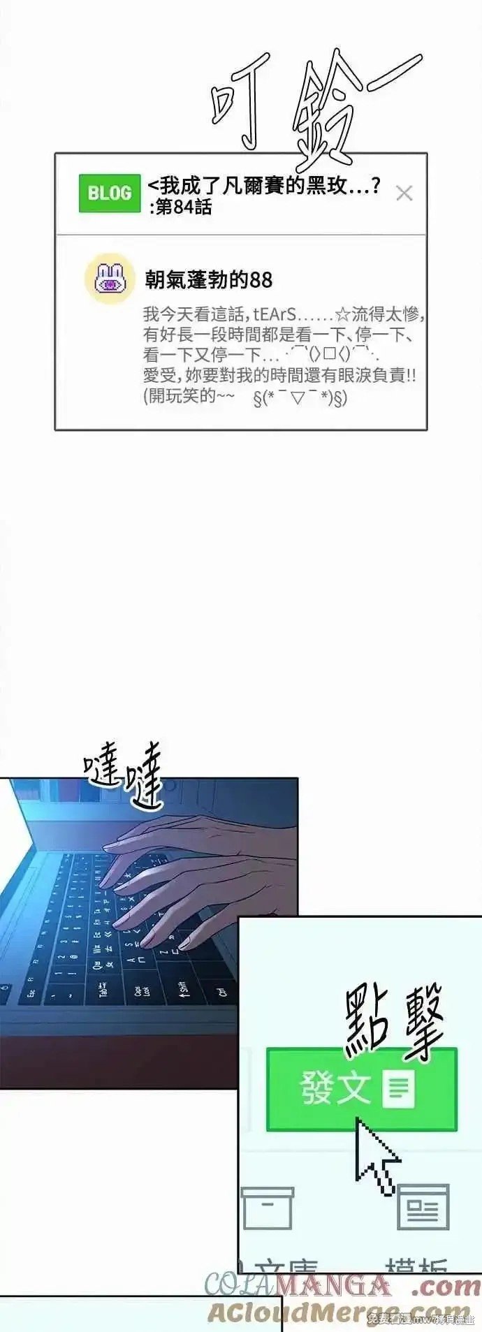 第96话