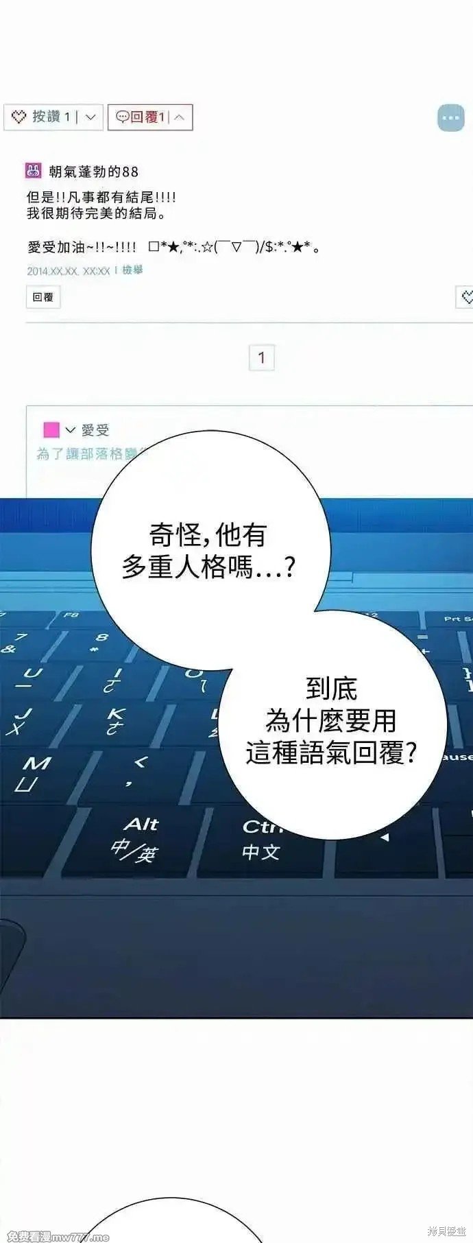 第97话