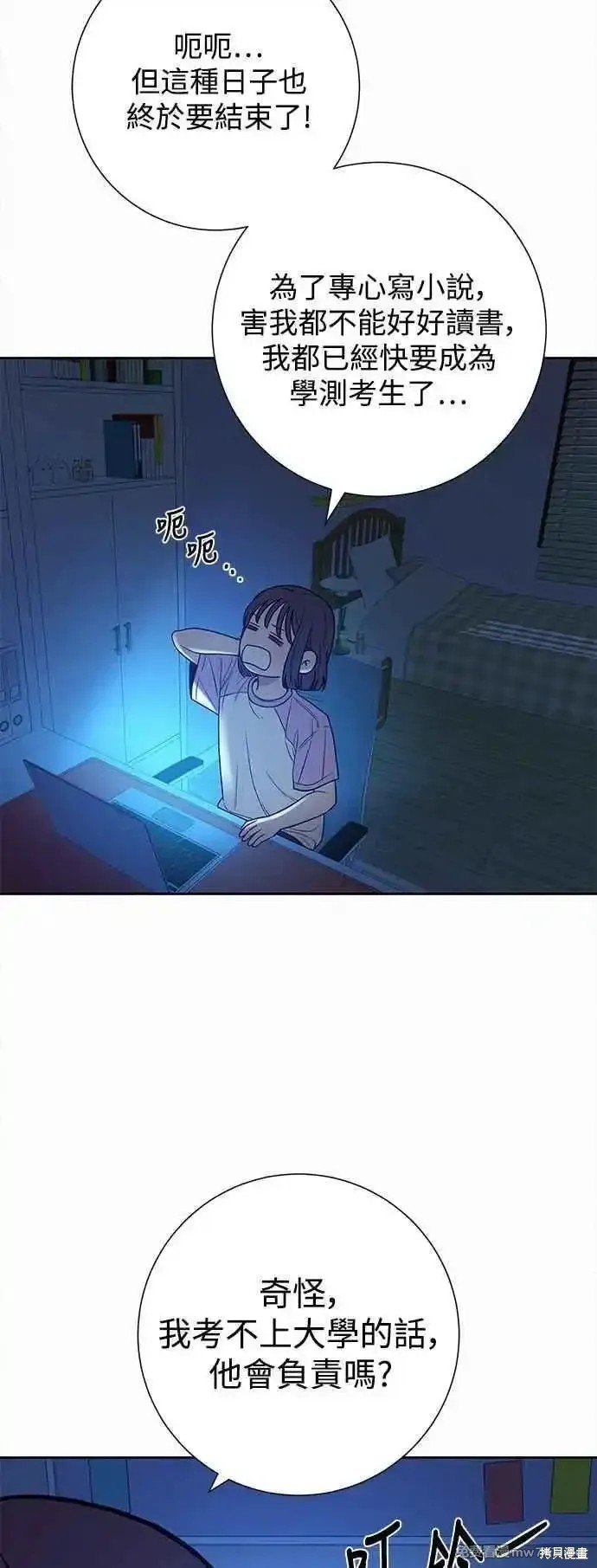 第97话