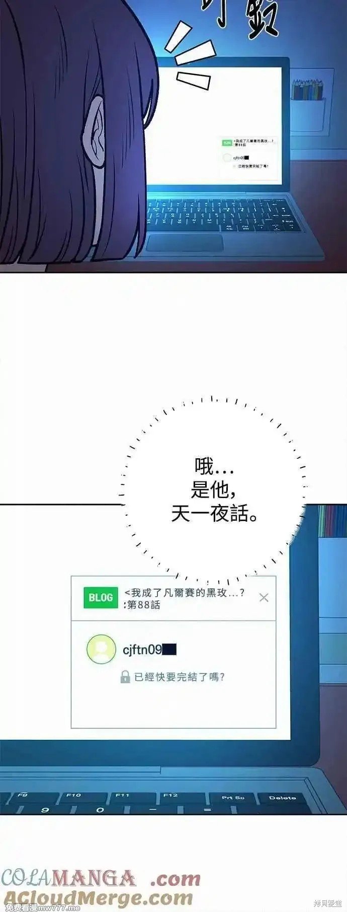 第97话