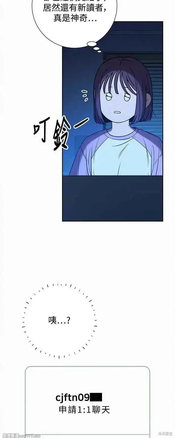 第97话
