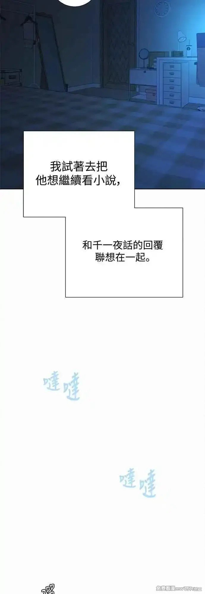第97话