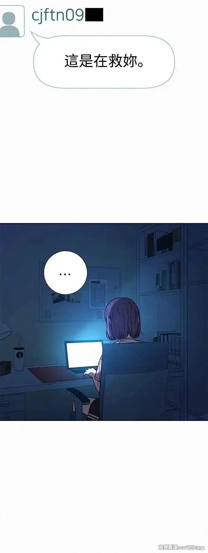 第97话