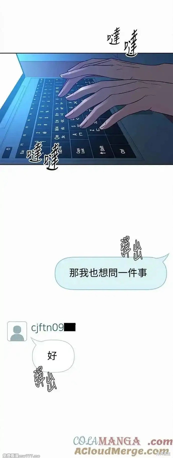 第97话