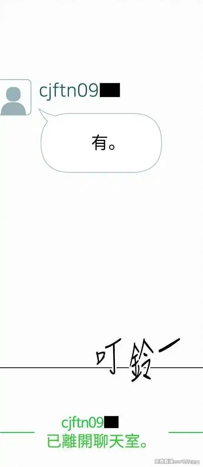 第97话